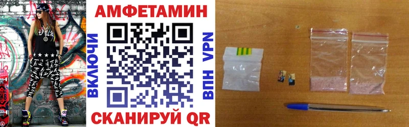 АМФ Premium  Шарыпово 