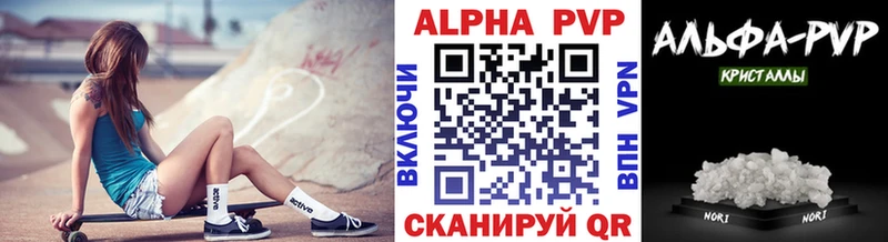 Alpha-PVP Соль даркнет формула Шарыпово