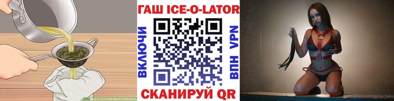 Печенье с ТГК марихуана  Шарыпово 