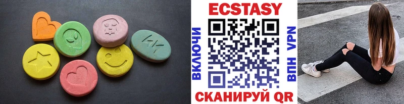 kraken ССЫЛКА  Шарыпово  сайты даркнета какой сайт  Ecstasy 280 MDMA 