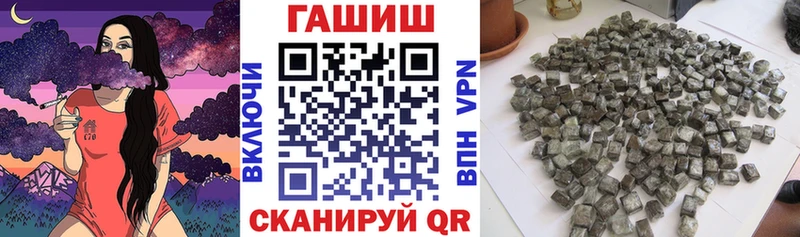 ГАШ ice o lator  сколько стоит  гидра зеркало  это клад  Шарыпово 