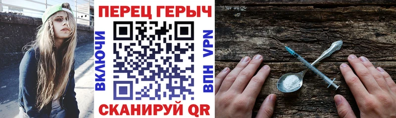 Героин Афган  купить   Шарыпово 