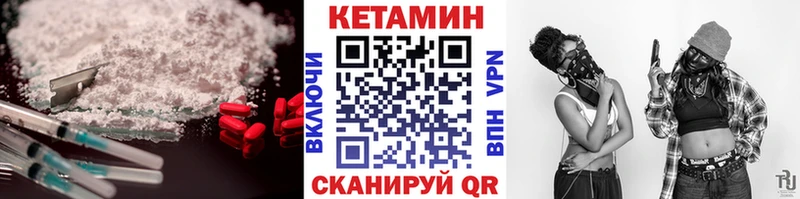 КЕТАМИН ketamine как найти закладки blacksprut ссылки Шарыпово