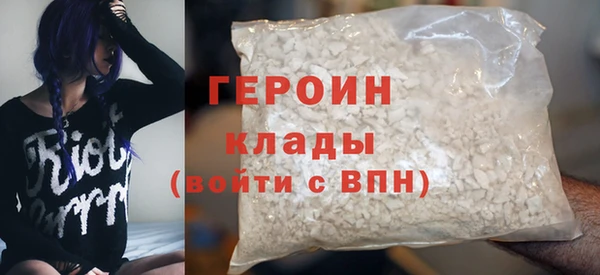 бутират Абаза
