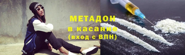бутират Абаза