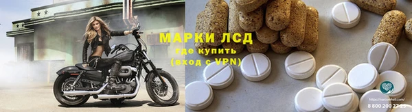 трава Абинск