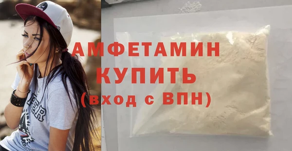 бутират Абаза