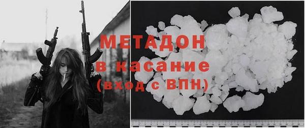 трава Абинск