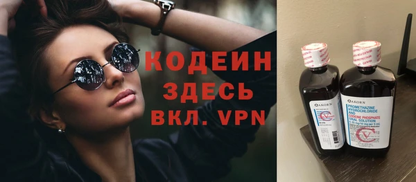 бутират Абаза