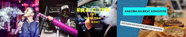 каннабис Абдулино
