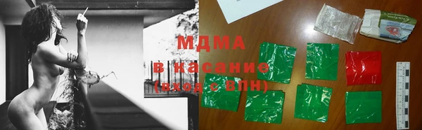 каннабис Абдулино