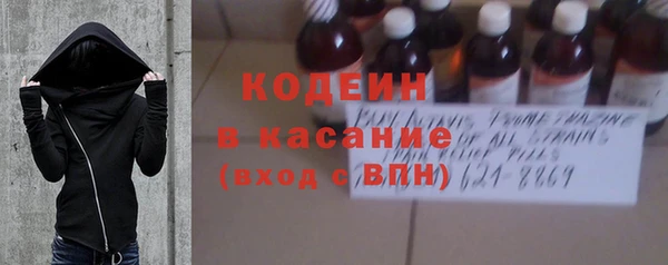 трава Абинск