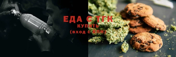 бутират Абаза