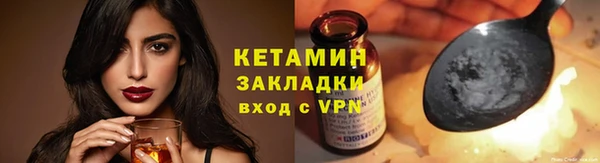 бутират Абаза