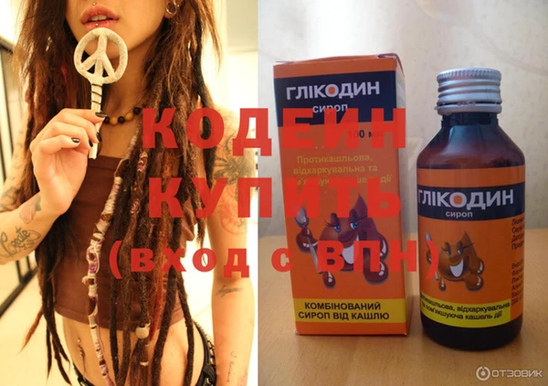 трава Абинск
