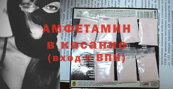 трава Абинск