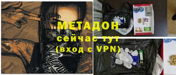 бутират Абаза