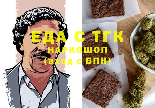 бутират Абаза