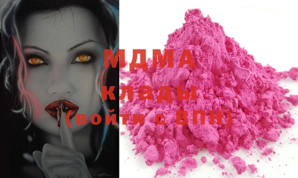 трава Абинск