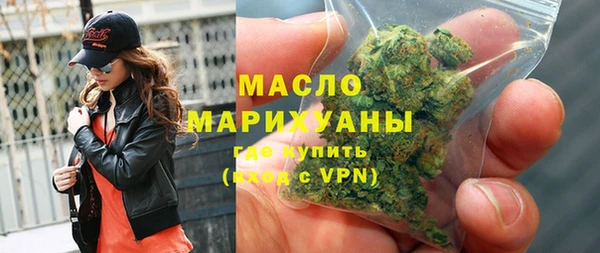 бутират Абаза