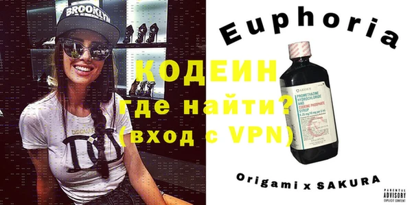 трава Абинск