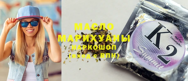 бутират Абаза