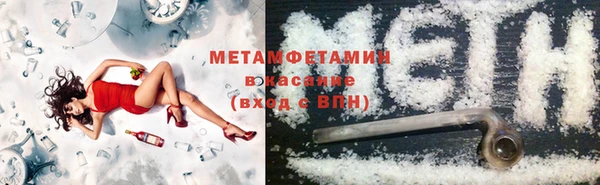 трава Абинск