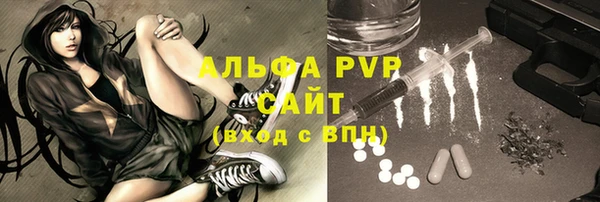 трава Абинск