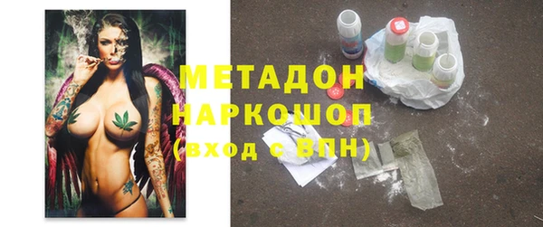 трава Абинск