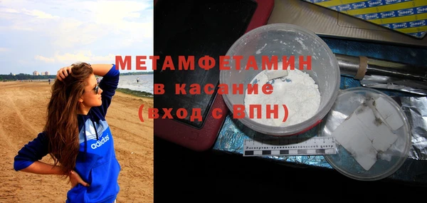 трава Абинск