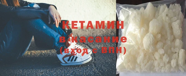 бутират Абаза