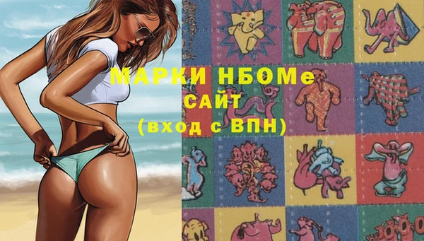 бутират Абаза