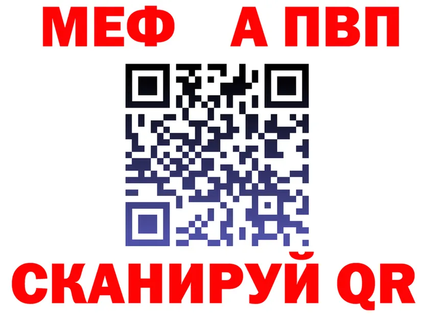 АМФ 97% как войти это гидра Шарыпово