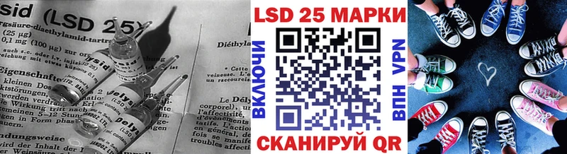 LSD-25 экстази кислота  МЕГА зеркало  Шарыпово 