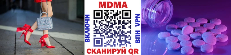 где продают   Шарыпово  МДМА Molly 