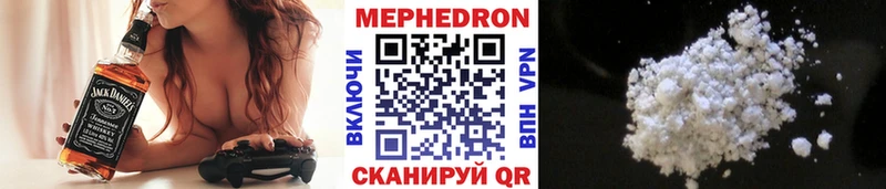 МЕФ mephedrone  сколько стоит  Шарыпово 