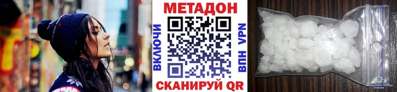 магазин наркотиков Шарыпово Метадон methadone