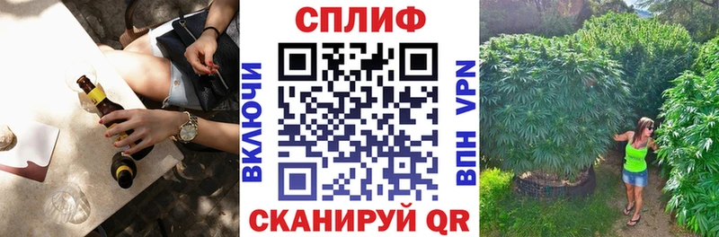 МАРИХУАНА Bruce Banner  Шарыпово 